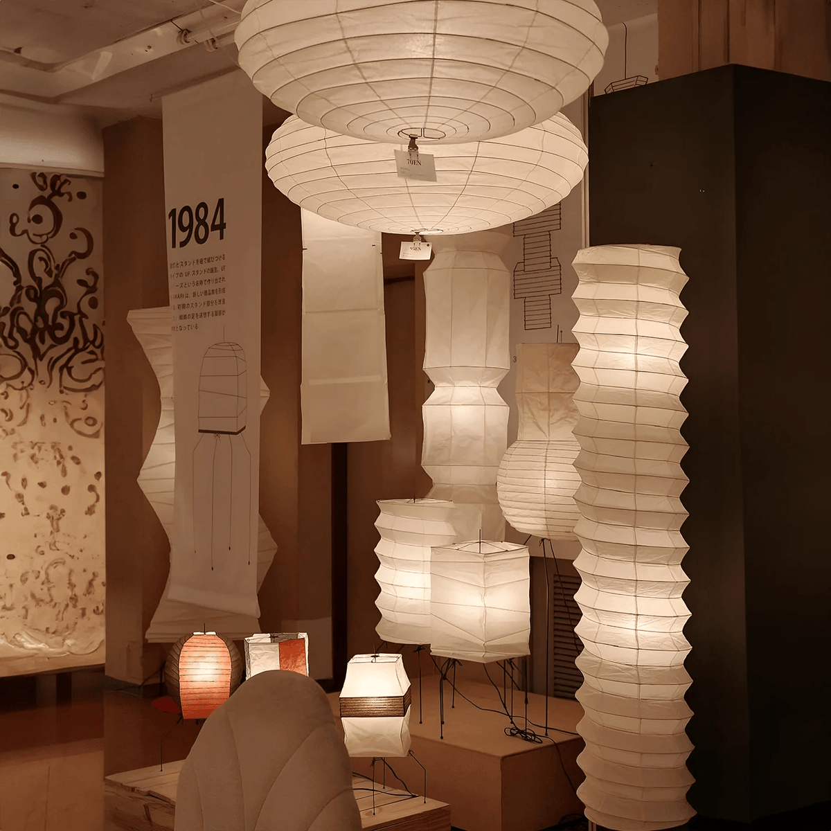 Washi Paper Floor Lamp with Black Metal Frame, Modern Japanese Design
