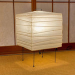 Ayla Cube Table Lamp