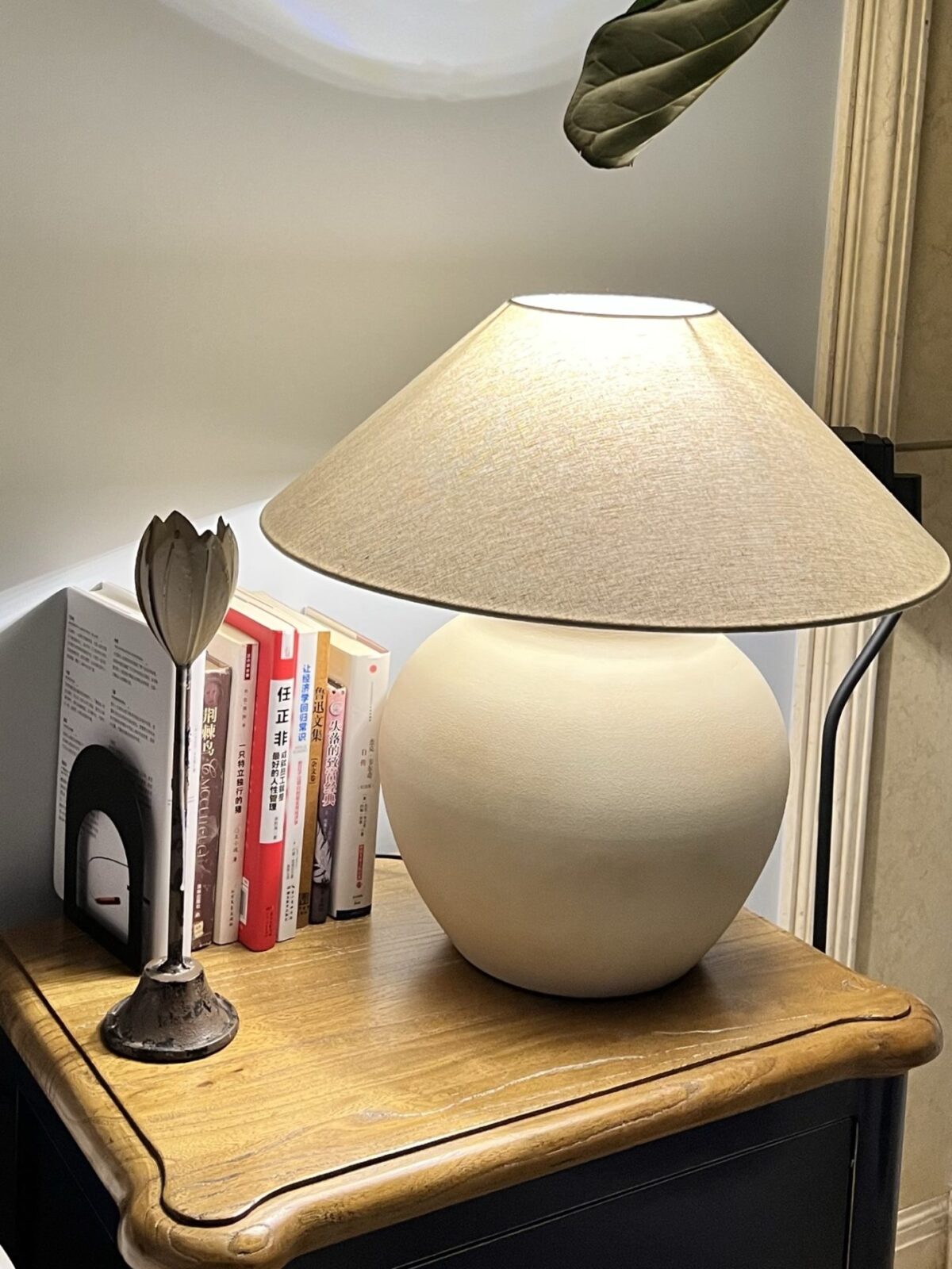Black Mud Table Lamp