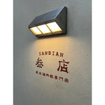 cedrick-led-wall-lamp