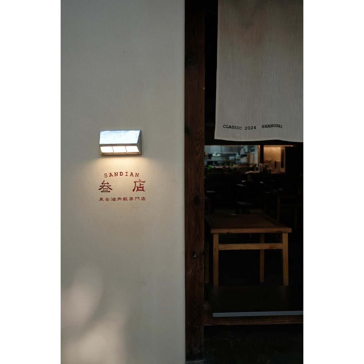 cedrick-led-wall-lamp