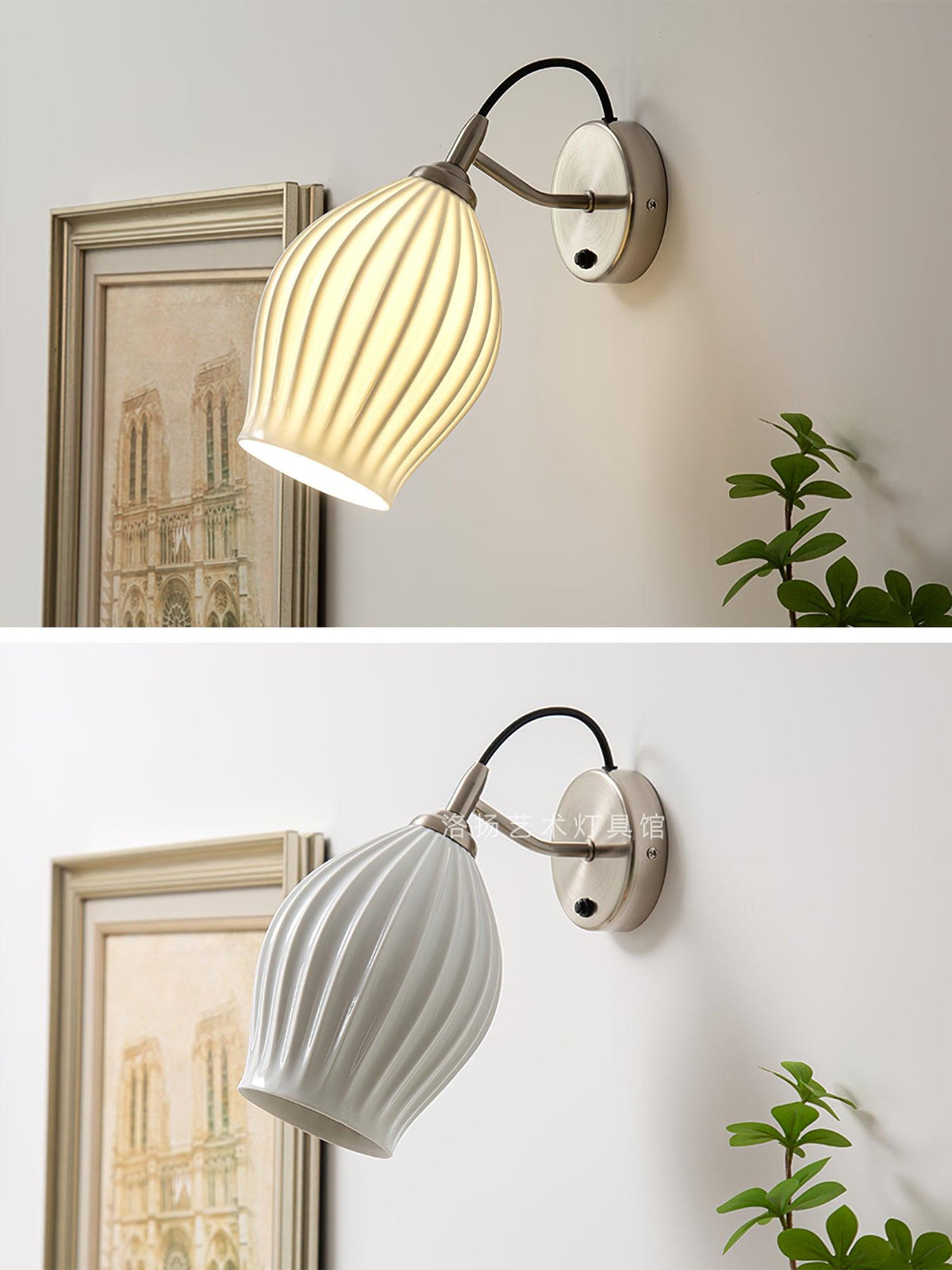 ceramic-ribbed-wall-light