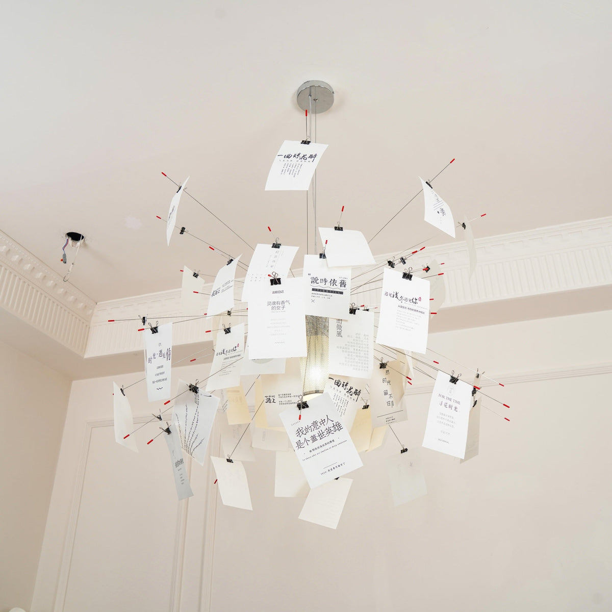 paper-chandelier