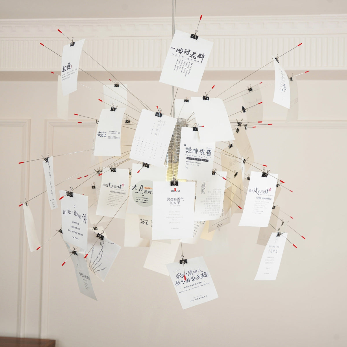 paper-chandelier