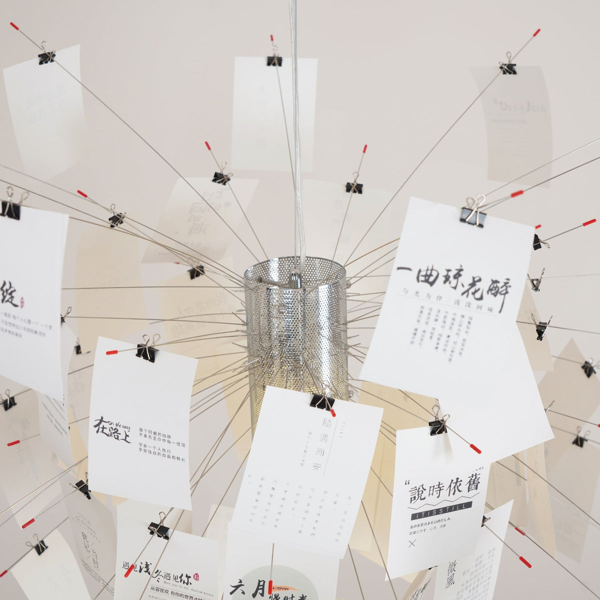 paper-chandelier