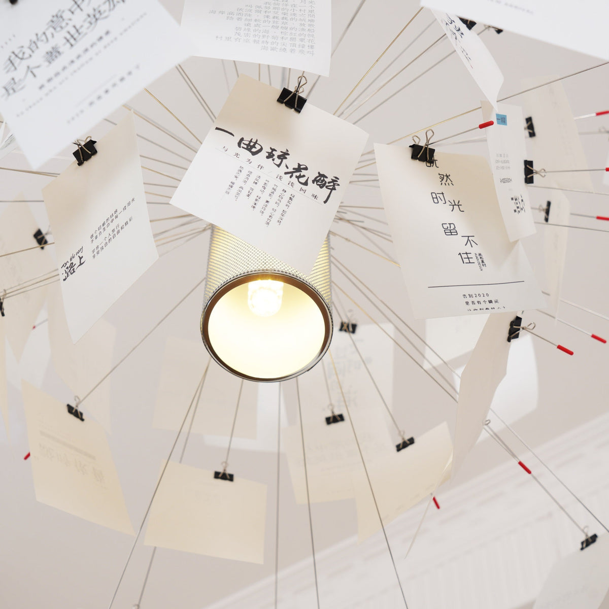 paper-chandelier