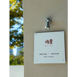 peppone-wall-lamp