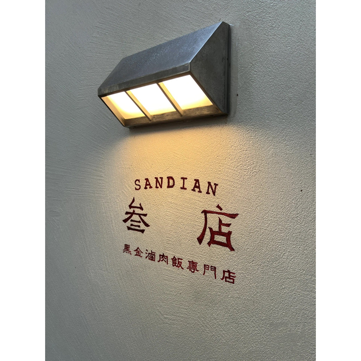 cedrick-led-wall-lamp