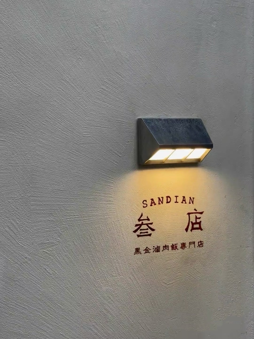 cedrick-led-wall-lamp