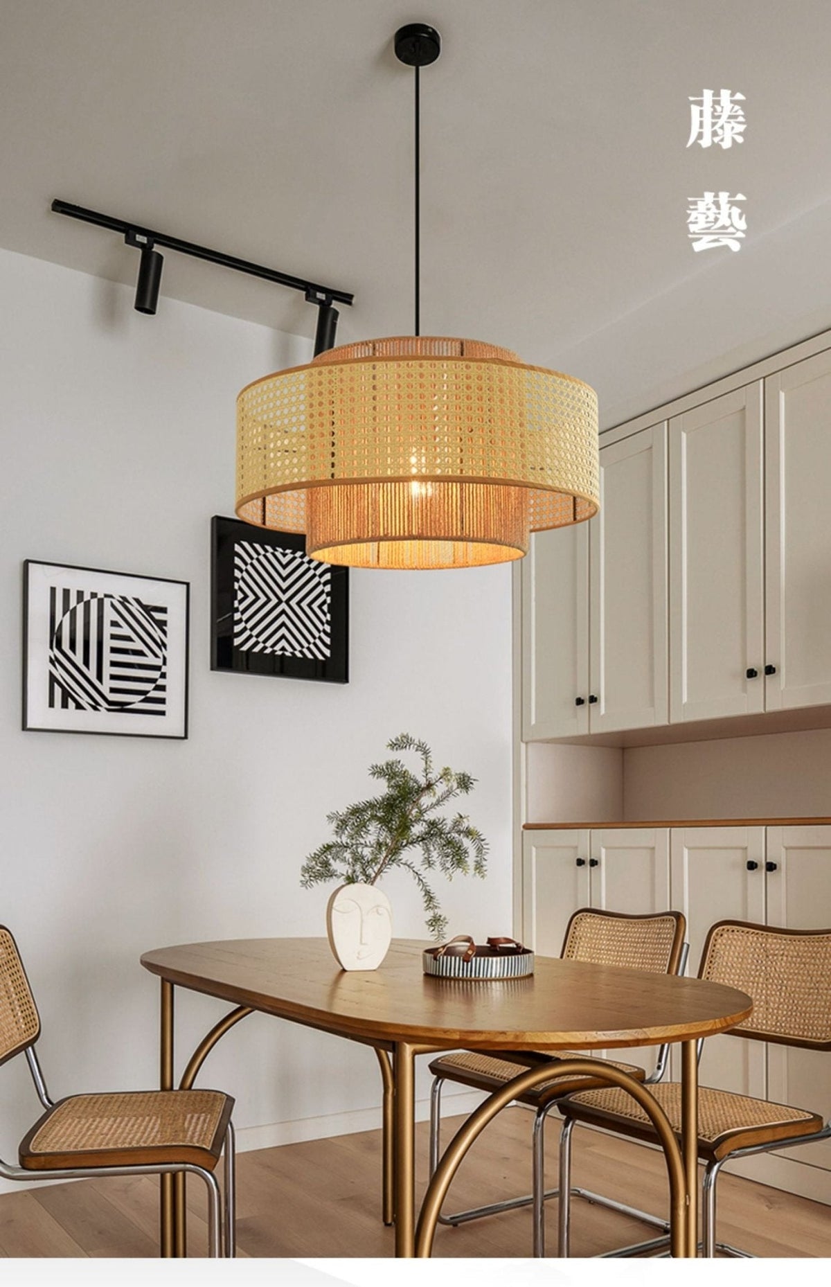 Handwoven Rattan Concentric Pendant Light for Modern Interiors