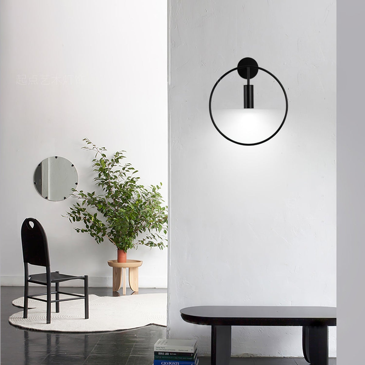 Revolta Wall Lamp